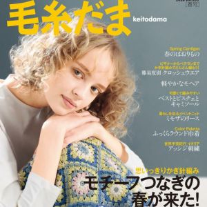 モチーフつなぎの春がきた