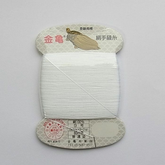 手縫い糸 絹糸9号＜白＞ | リバティ 生地、編み物、刺繍、刺し子のこと