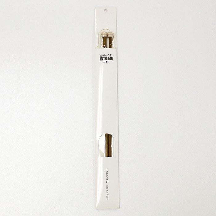 硬質あみ針　2本針　11号