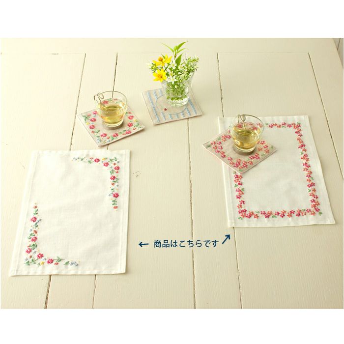 刺し子のテーブルセンター＜伝統柄＞ | リバティ 生地、編み物、刺繍