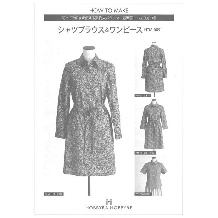 シャツブラウス＆ワンピース（型紙） | リバティ 生地、編み物、刺繍