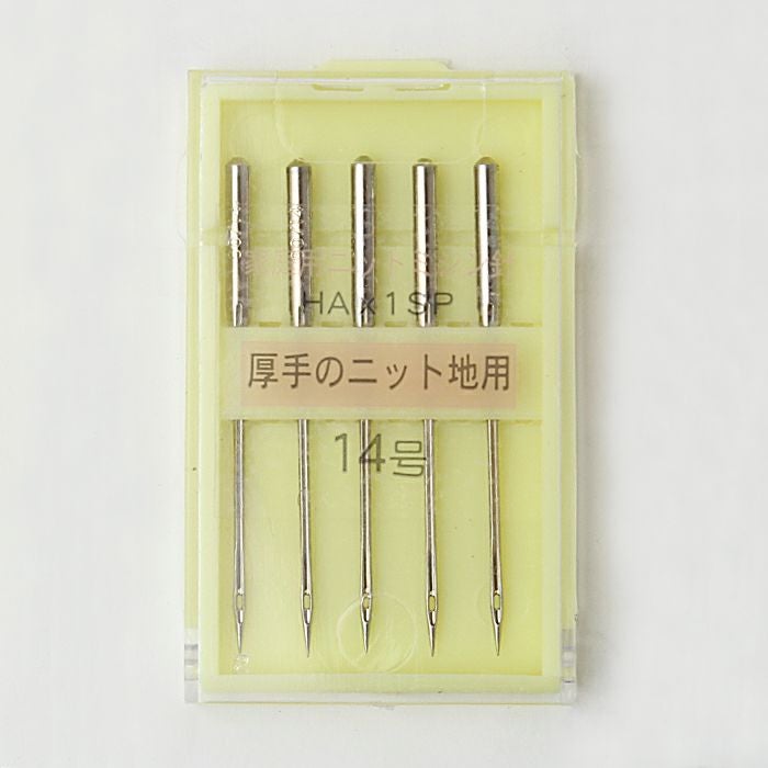 ニット地用ミシン針　14号