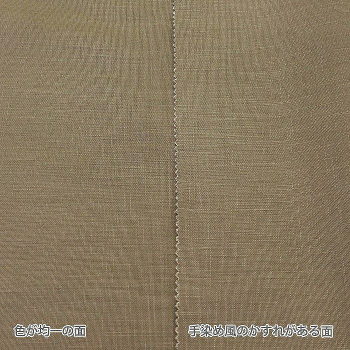 生地 スラブコットン＜17BR＞