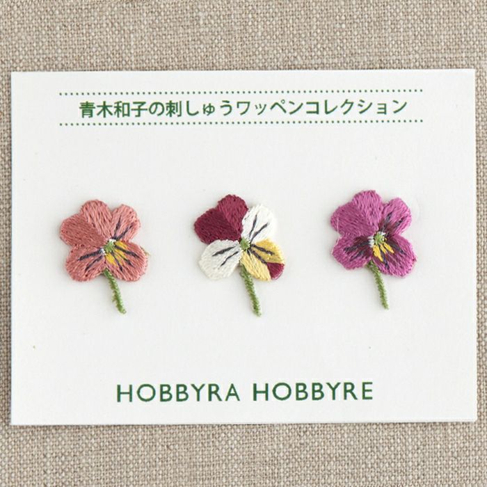 刺しゅうワッペン＜ヴィオラ・ピンク＞ | リバティ 生地、編み物、刺繍