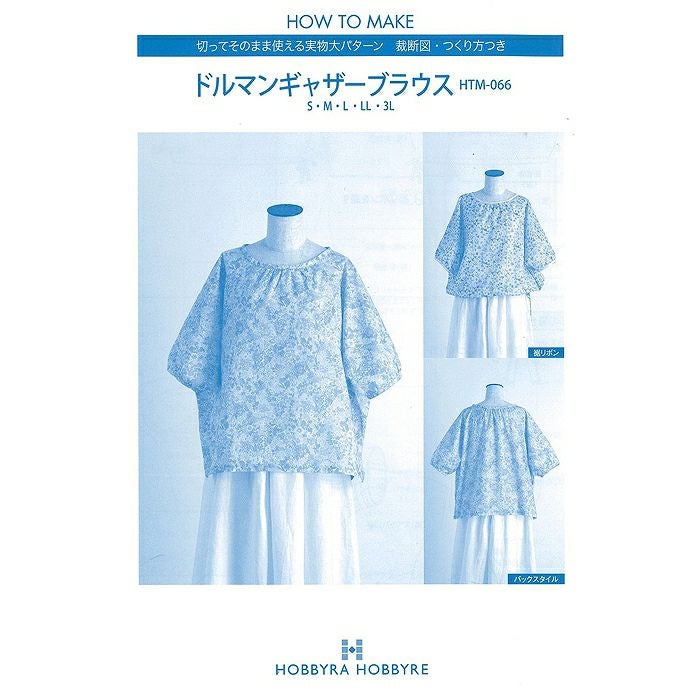 ドルマンギャザーブラウス（型紙） | リバティ 生地、編み物、刺繍