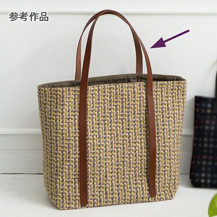 本革持ち手 ロング＜ブラウン＞ | リバティ 生地、編み物、刺繍