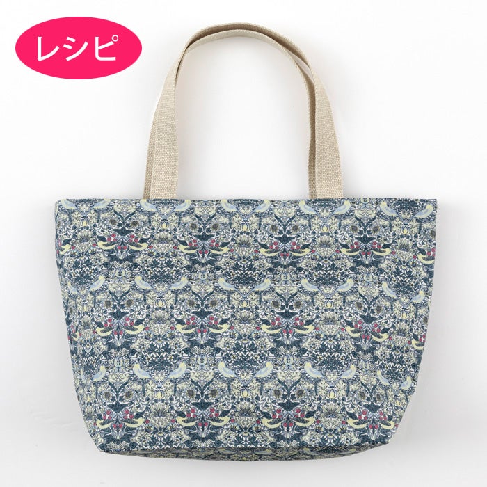 シンプルトートバッグM（レシピ）