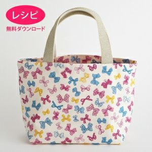 無料ダウンロード】シンプルトートバッグL（レシピ） | リバティ 生地