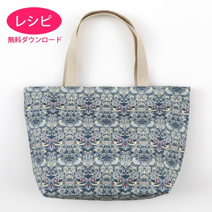 【無料ダウンロード】シンプルトートバッグM（レシピ）