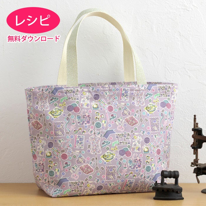 【無料ダウンロード】シンプルトートバッグM（レシピ）