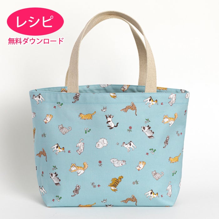 【無料ダウンロード】シンプルトートバッグM（レシピ）