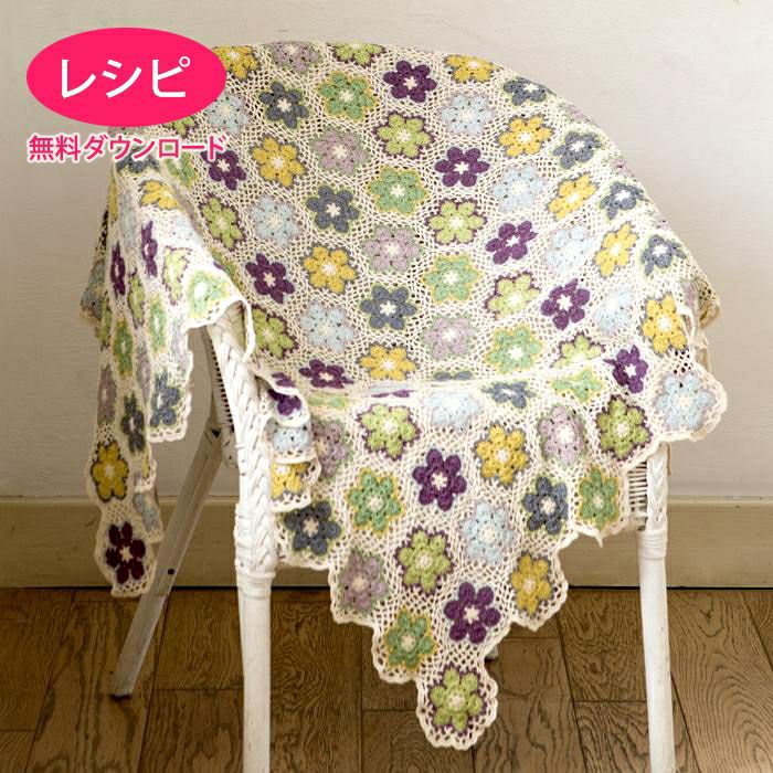 無料ダウンロード】楽器のブランケット（レシピ） | リバティ 生地