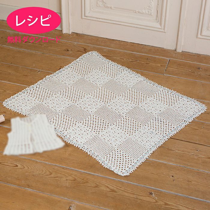オーガニックブランケット（レシピ） | リバティ 生地、編み物、刺繍