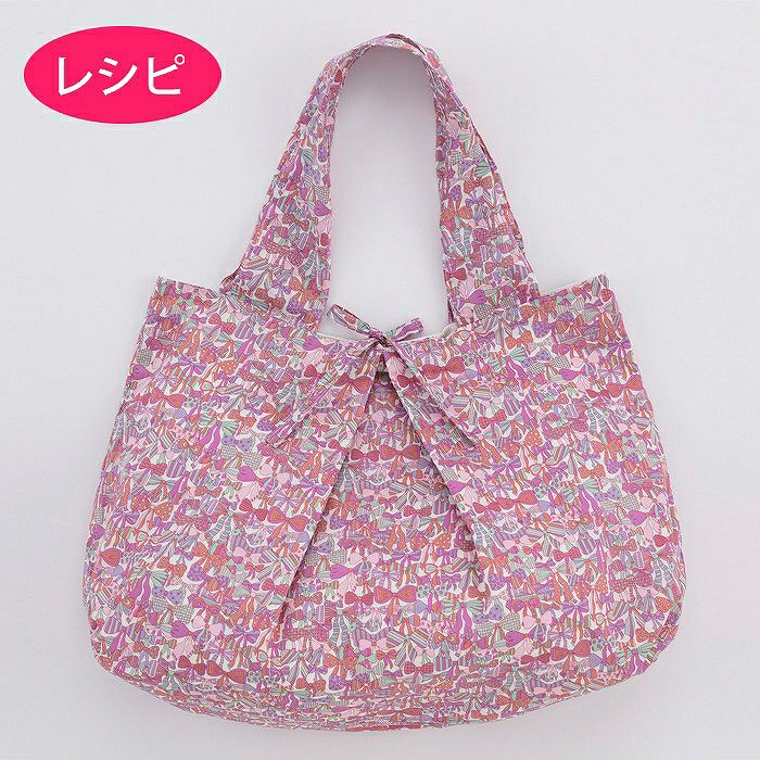 タックトートバッグL（レシピ） | リバティ 生地、編み物、刺繍