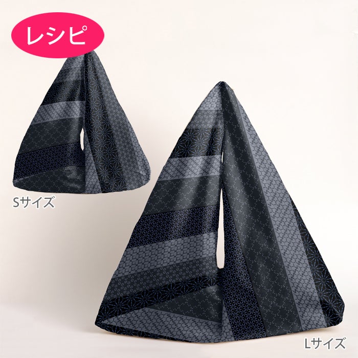 マルチカバー（レシピ） | リバティ 生地、編み物、刺繍、刺し子のこと