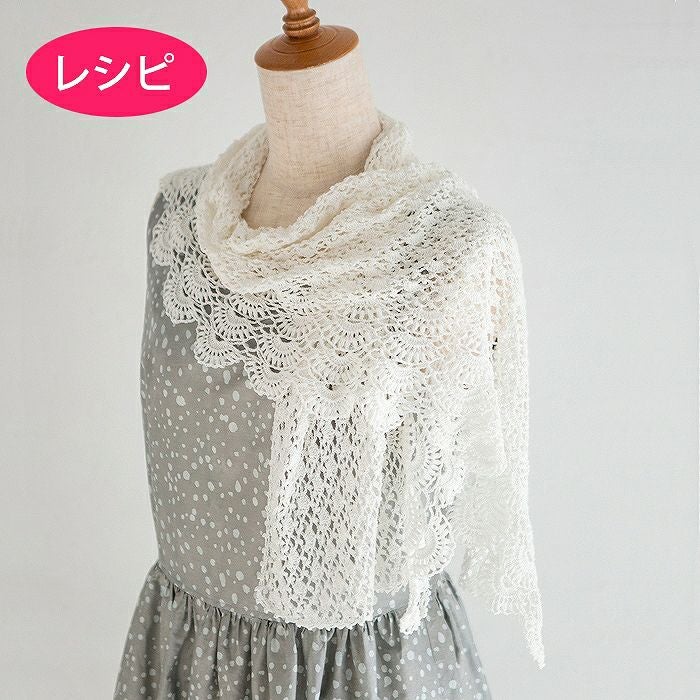 クロッシュストール（レシピ） | リバティ 生地、編み物、刺繍、刺し子