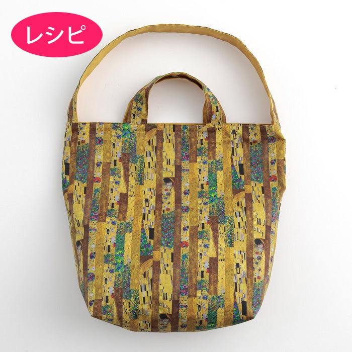 スクエアバッグL（レシピ）