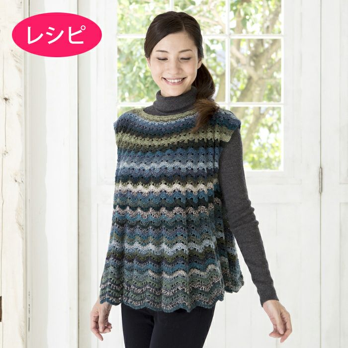 クロッシェフレアベスト（レシピ） | リバティ 生地、編み物、刺繍