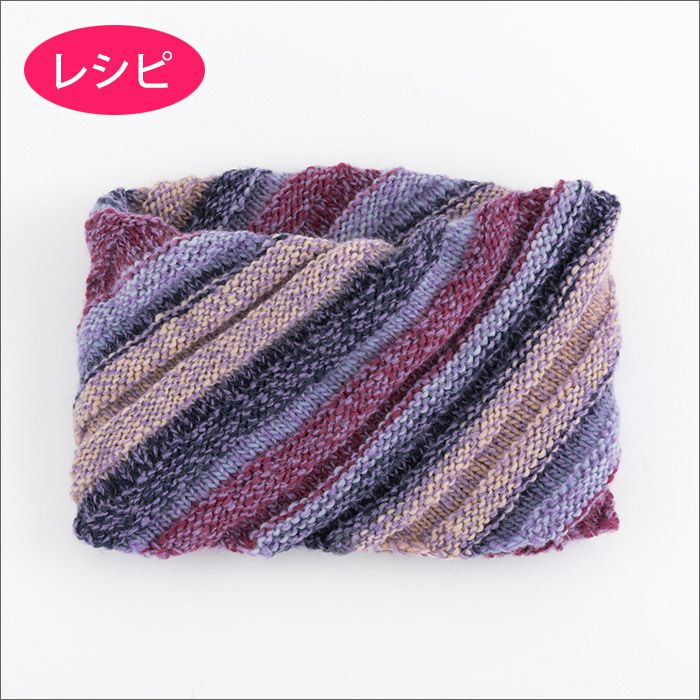 ルルローズスヌード（レシピ） | リバティ 生地、編み物、刺繍、刺し子