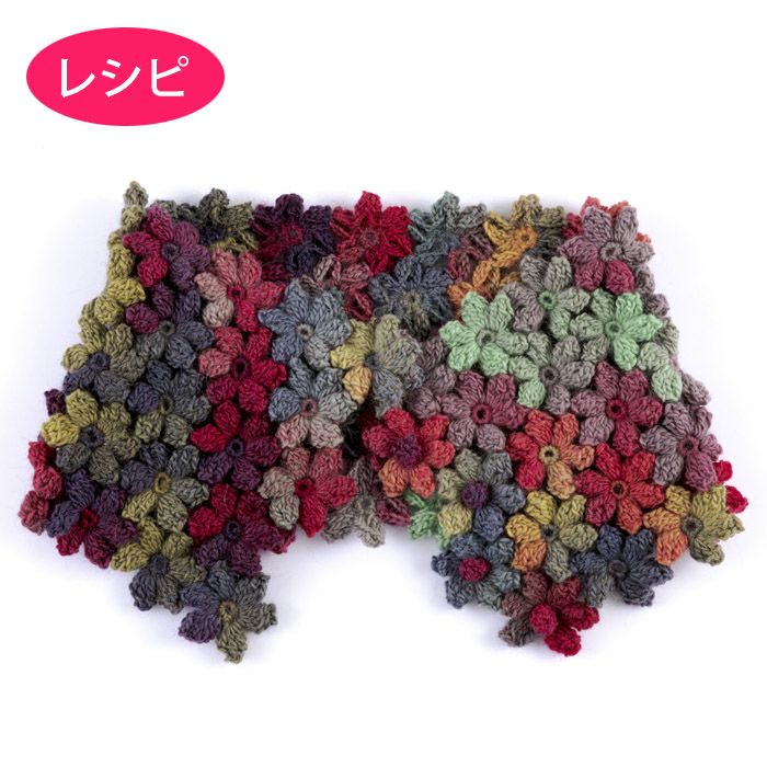 ルルローズスヌード（レシピ） | リバティ 生地、編み物、刺繍、刺し子