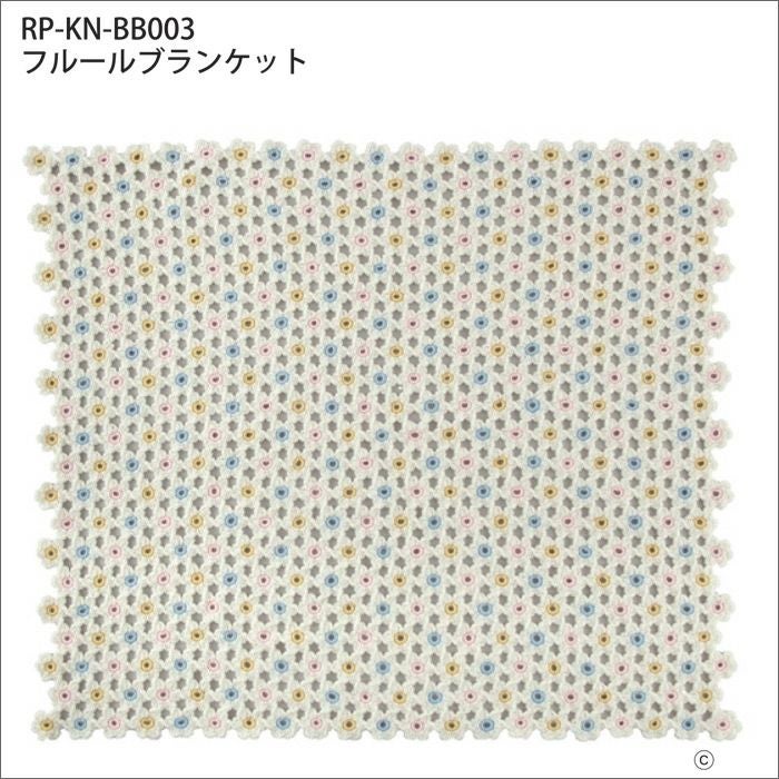 フルールブランケット（レシピ） | リバティ 生地、編み物、刺繍