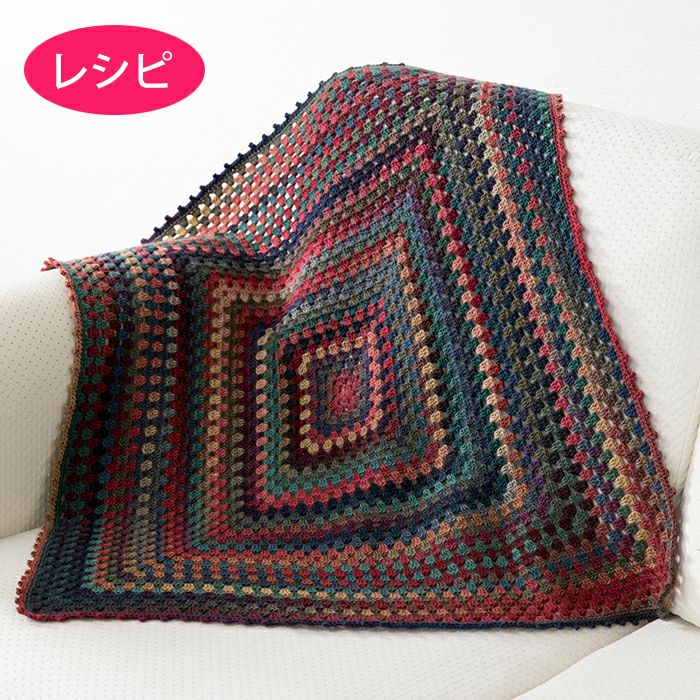 ニット ブランケット | リバティ 生地、編み物、刺繍、刺し子のこと