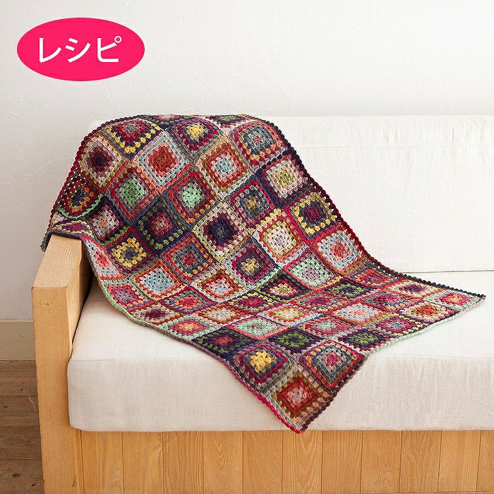 ルルスクエアブランケット（レシピ） | リバティ 生地、編み物、刺繍