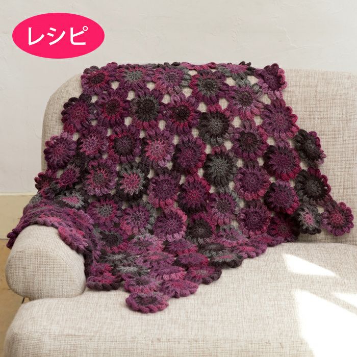 ルルアネモネブランケット （レシピ） | リバティ 生地、編み物、刺繍