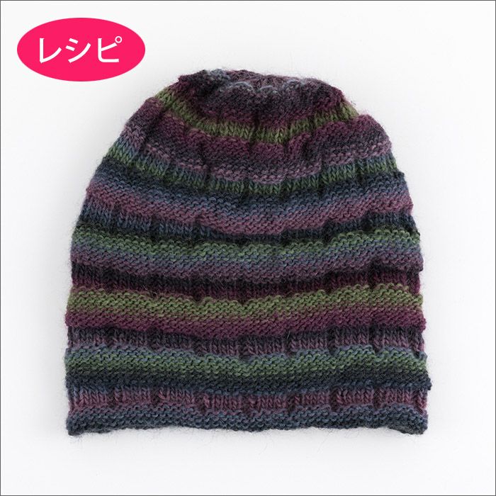 フラワーボーダースヌード（レシピ） | リバティ 生地、編み物、刺繍