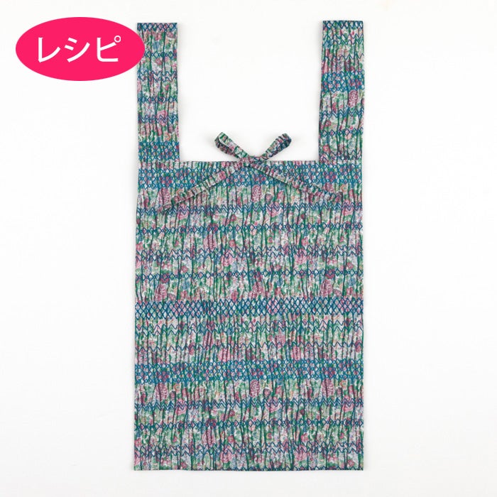 マイバッグ （レシピ） | リバティ 生地、編み物、刺繍、刺し子のこと
