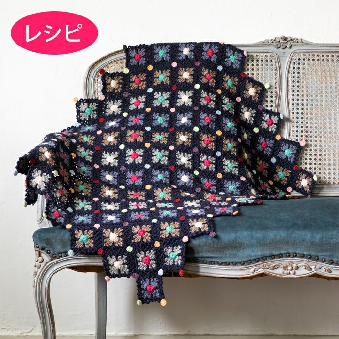 キュートフローラルブランケット（レシピ） | リバティ 生地、編み物