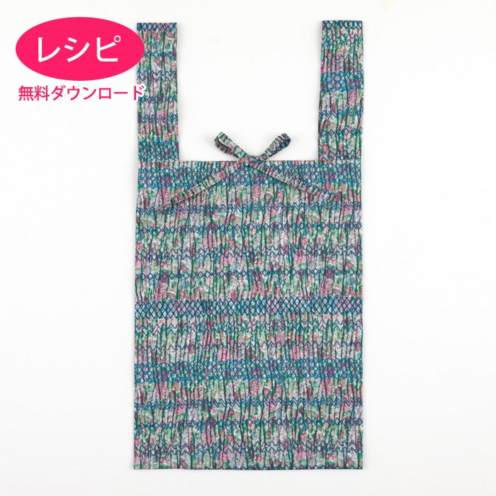 マイバッグ （レシピ） | リバティ 生地、編み物、刺繍、刺し子のこと