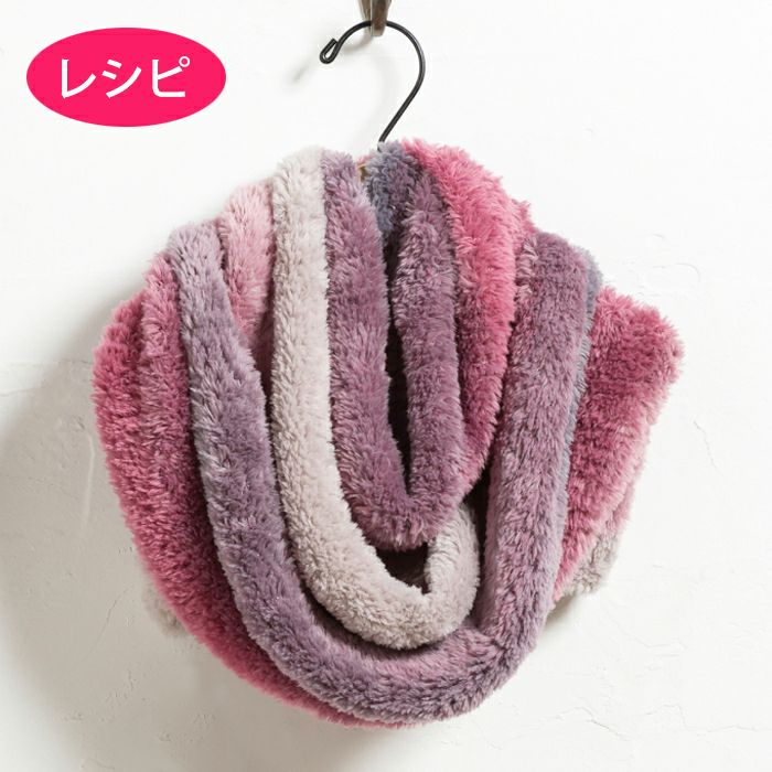 ラフィネスヌード（レシピ） | リバティ 生地、編み物、刺繍、刺し子の