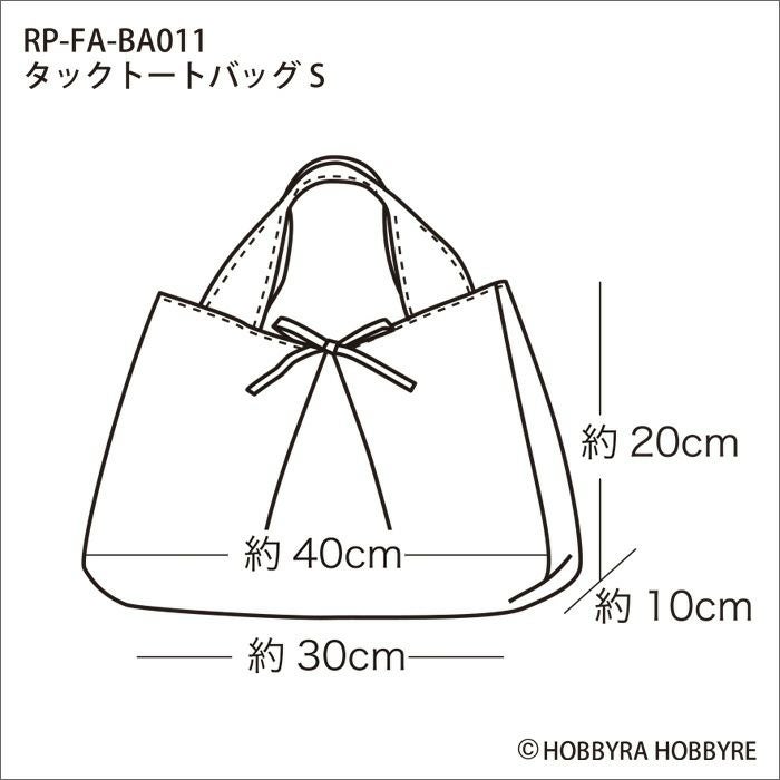 タックトートバッグS（レシピ） | リバティ 生地、編み物、刺繍