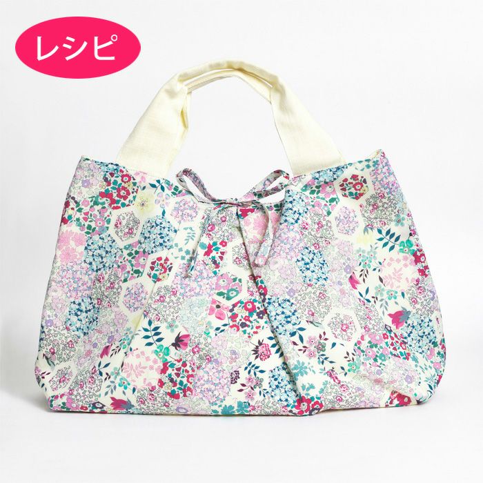 タックトートバッグS（レシピ） | リバティ 生地、編み物、刺繍