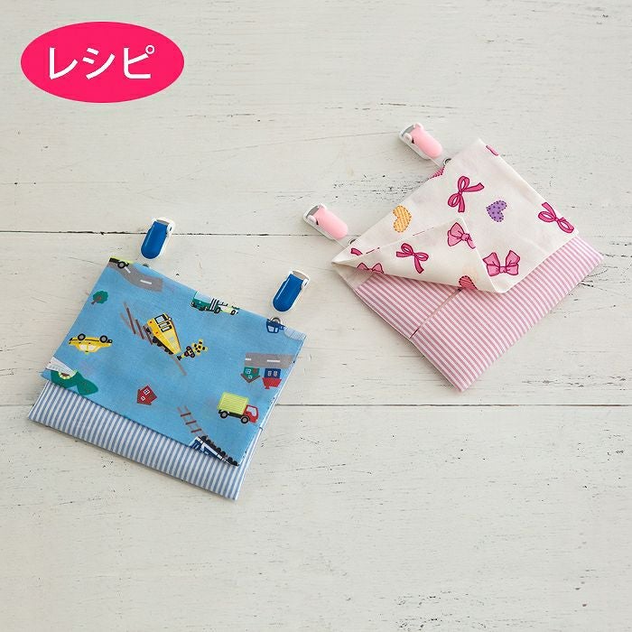 レッスンバッグ＜基本形＞（レシピ） | リバティ 生地、編み物、刺繍