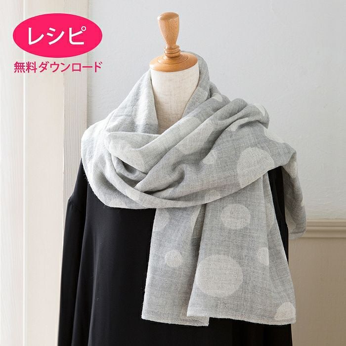 ストール（レシピ） | リバティ 生地、編み物、刺繍、刺し子のことなら