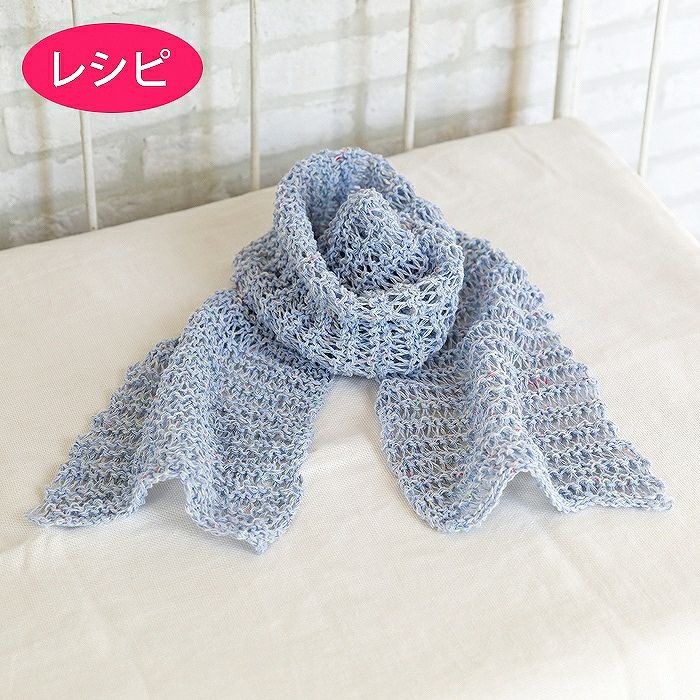 パピエドライブストール（レシピ） | リバティ 生地、編み物、刺繍