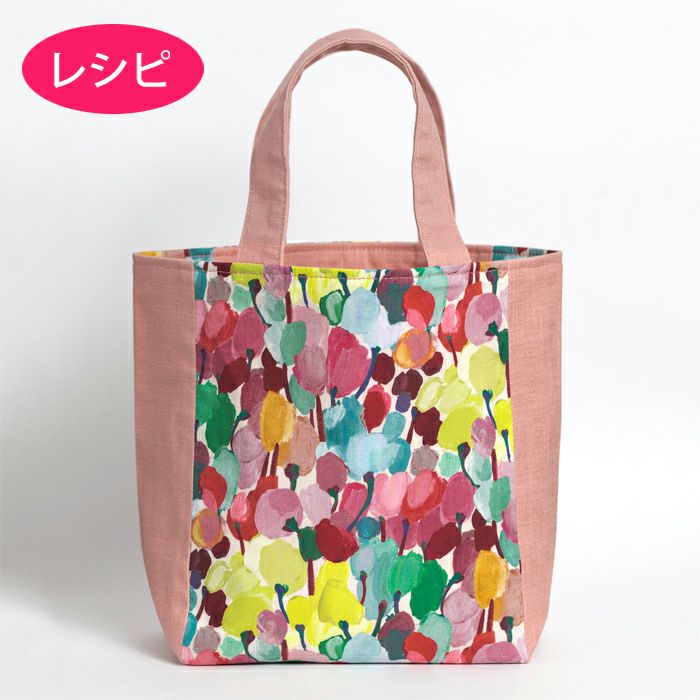 アローバッグS（レシピ） | リバティ 生地、編み物、刺繍、刺し子の