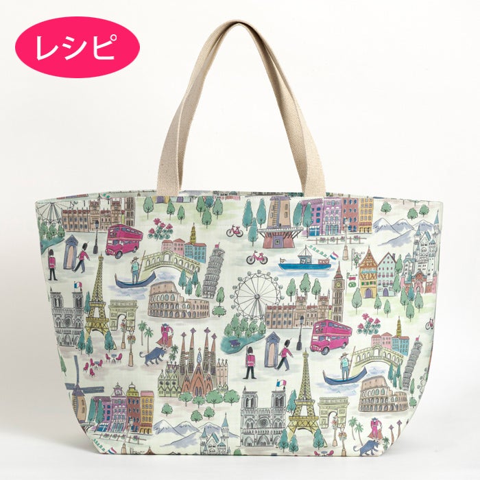シンプルトートバッグＬ（レシピ）