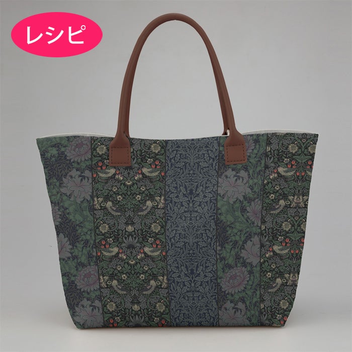 シンプルトートバッグＬ（レシピ）