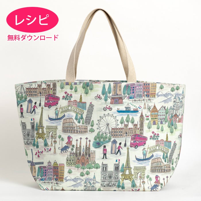 無料ダウンロード】シンプルトートバッグL（レシピ） | リバティ 生地