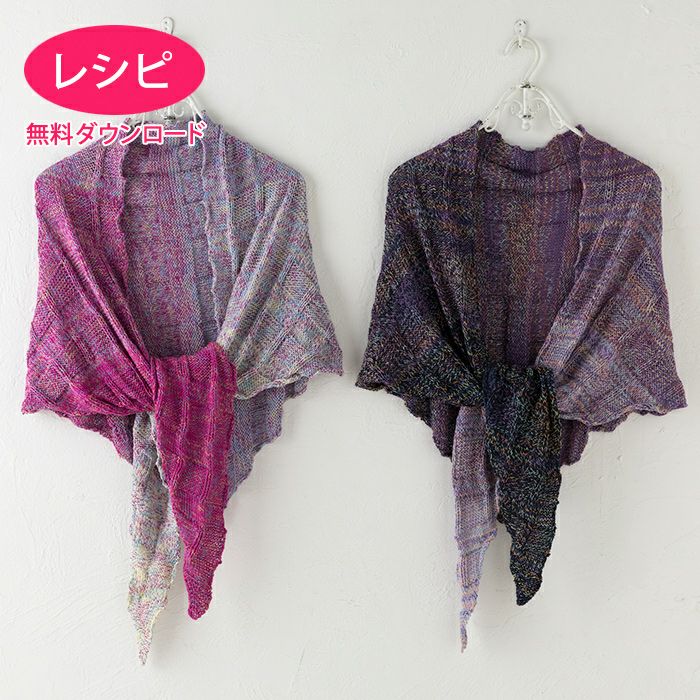 プランタンストール（レシピ） | リバティ 生地、編み物、刺繍、刺し子
