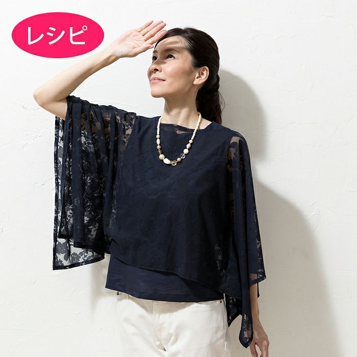 型紙 ブラウス | リバティ 生地、編み物、刺繍、刺し子のことなら