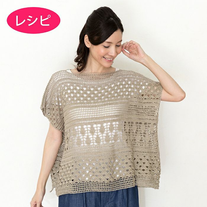 リネンスクエアベスト（レシピ） | リバティ 生地、編み物、刺繍