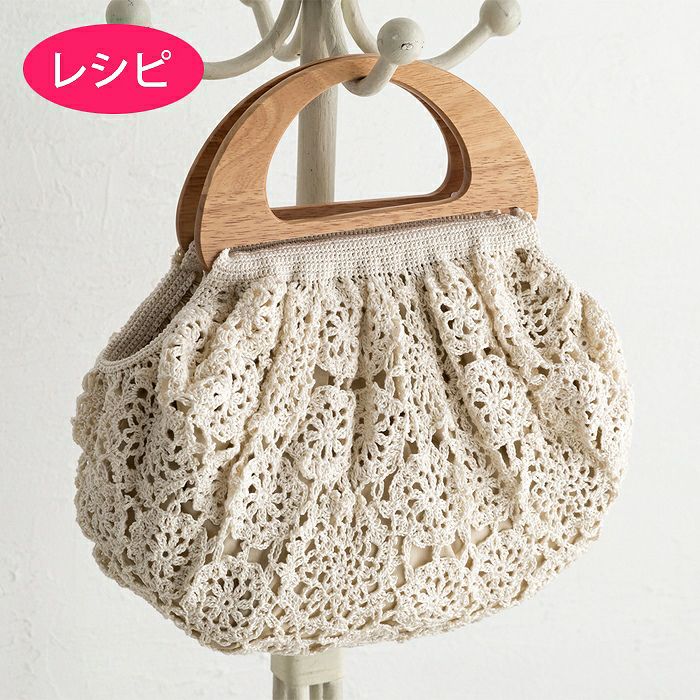 最終値下げ❣️新品♣︎ホビーラホビーレ☆完成品 ウール アラン ラージ トートバッグ プライムモチーフバッグ（レシピ） | リバティ 生地、編み物、刺繍