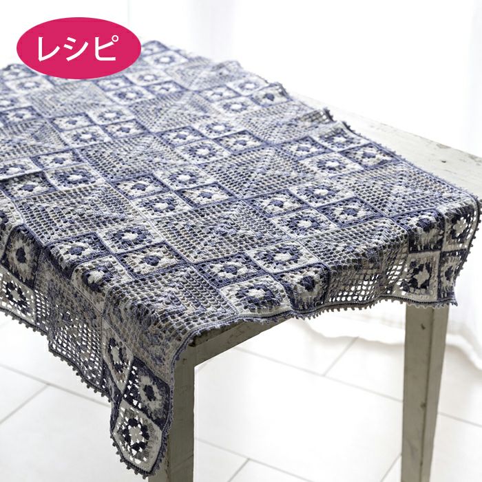 キュートフローラルブランケット（レシピ） | リバティ 生地、編み物