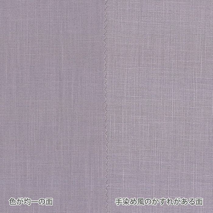生地 スラブコットン＜61L＞