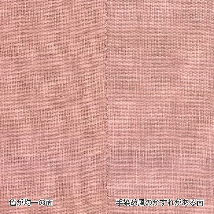 生地 スラブコットン＜58P＞