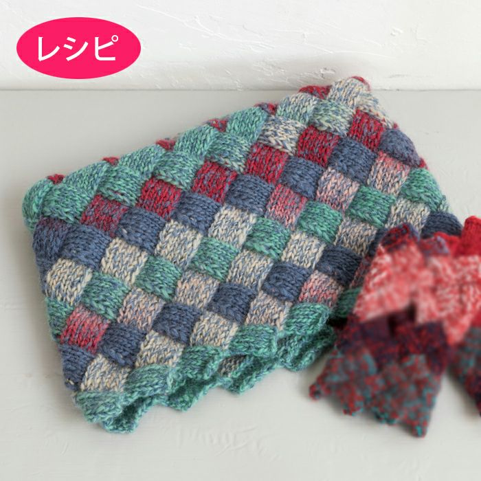 服飾小物 スヌード | リバティ 生地、編み物、刺繍、刺し子のことなら